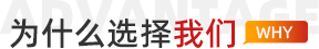 為什麽選擇香蕉视频黄色污